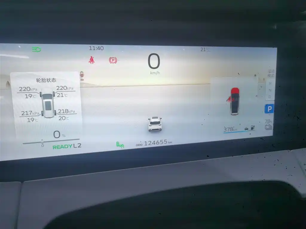 Фото машины