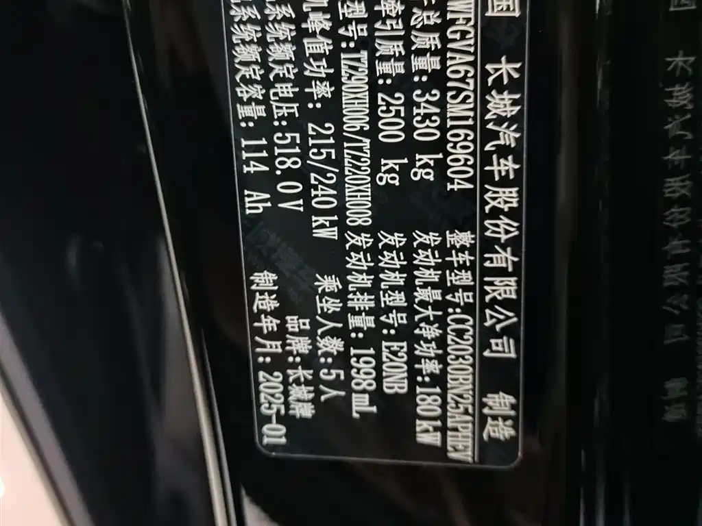 Фото машины