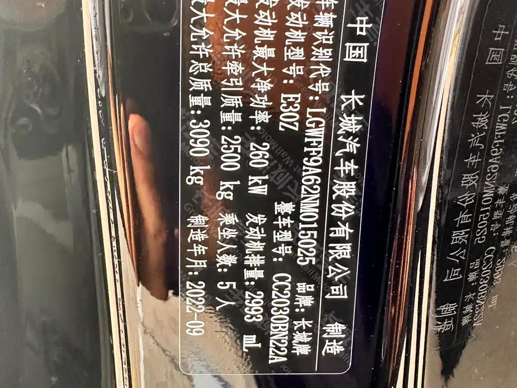 Фото машины