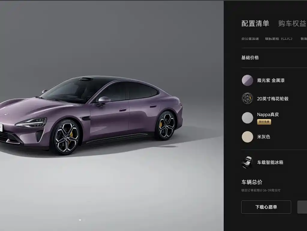 Фото машины