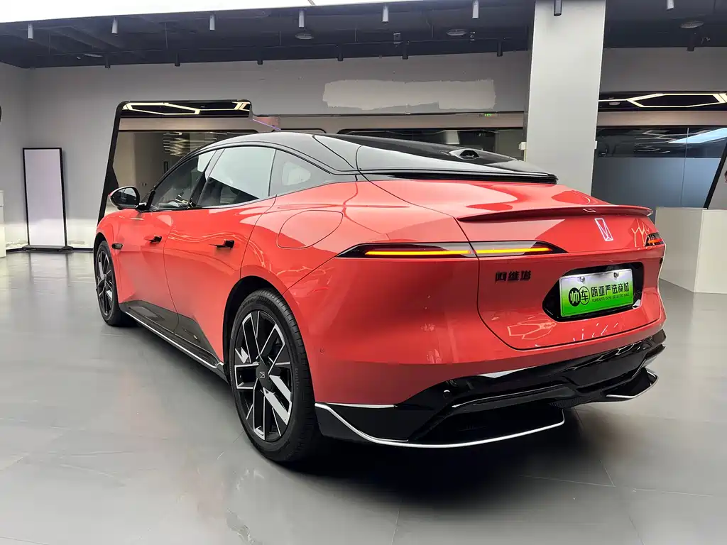 Avita 06 2025 Pro Extended Range Version