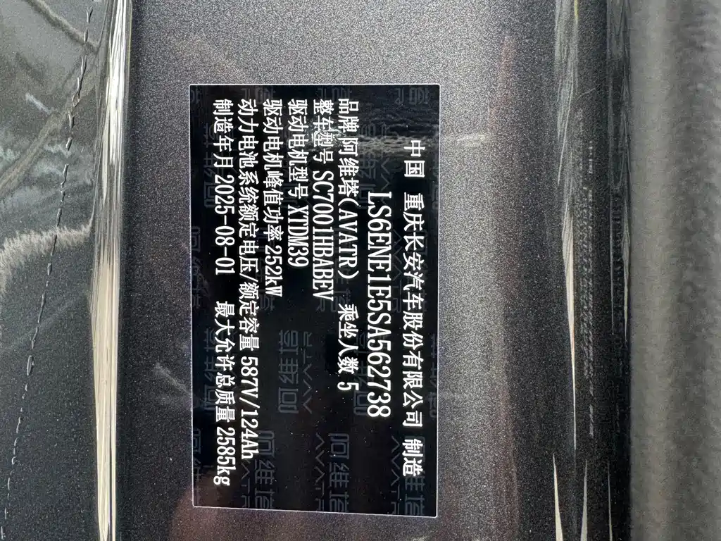 Фото машины 11