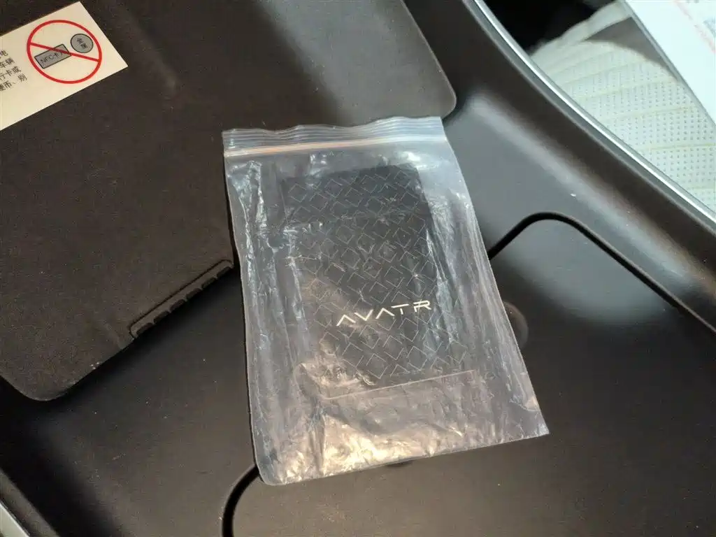 Avita 11 2024 model 630 three-laser rear drive version