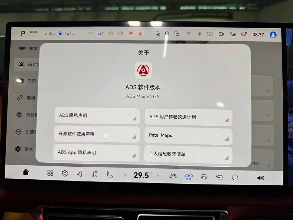 Dark blue S09 2025 four-wheel drive Ultra+ high-definition version