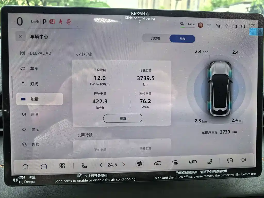 Фото машины 7