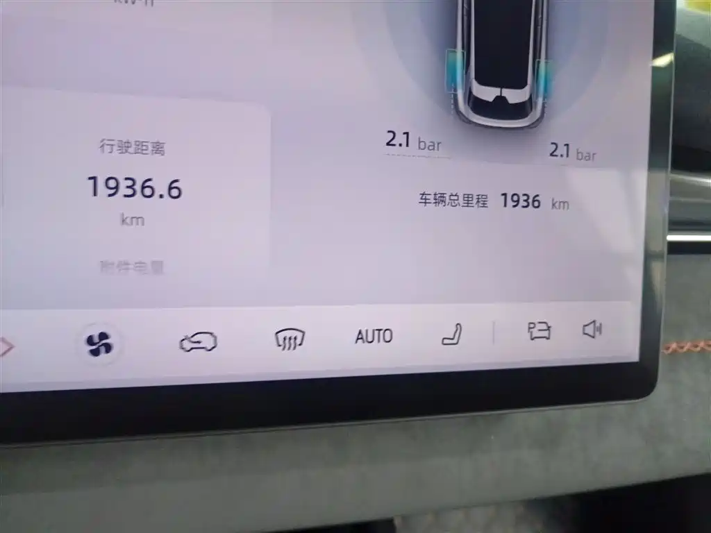 Фото машины 8