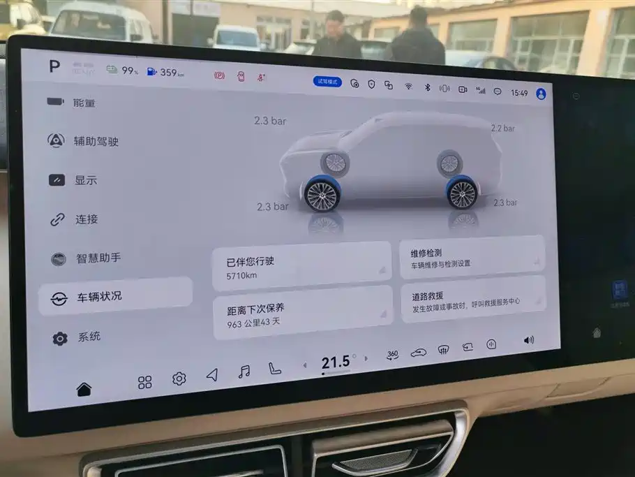 Фото машины 13