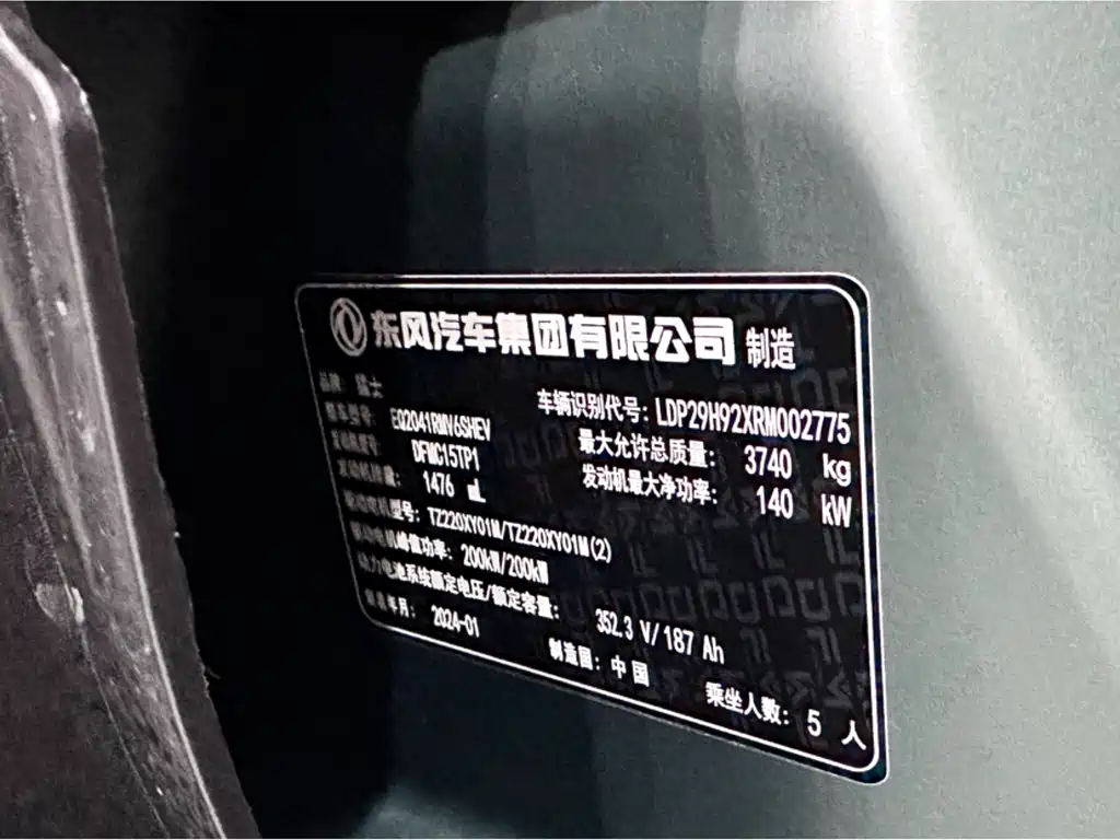 Фото машины 12