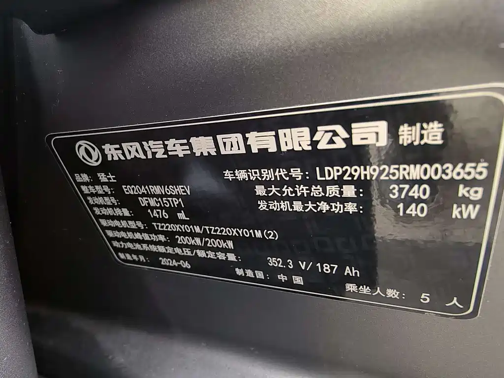 Фото машины 14