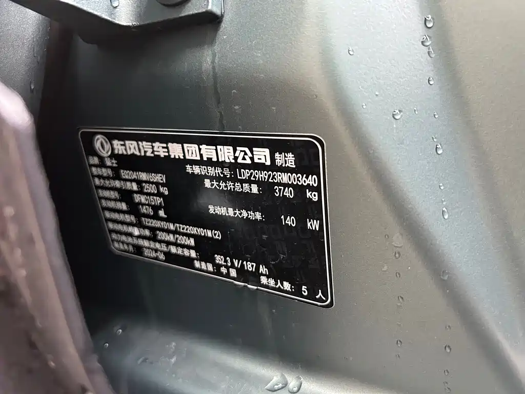 Фото машины 18