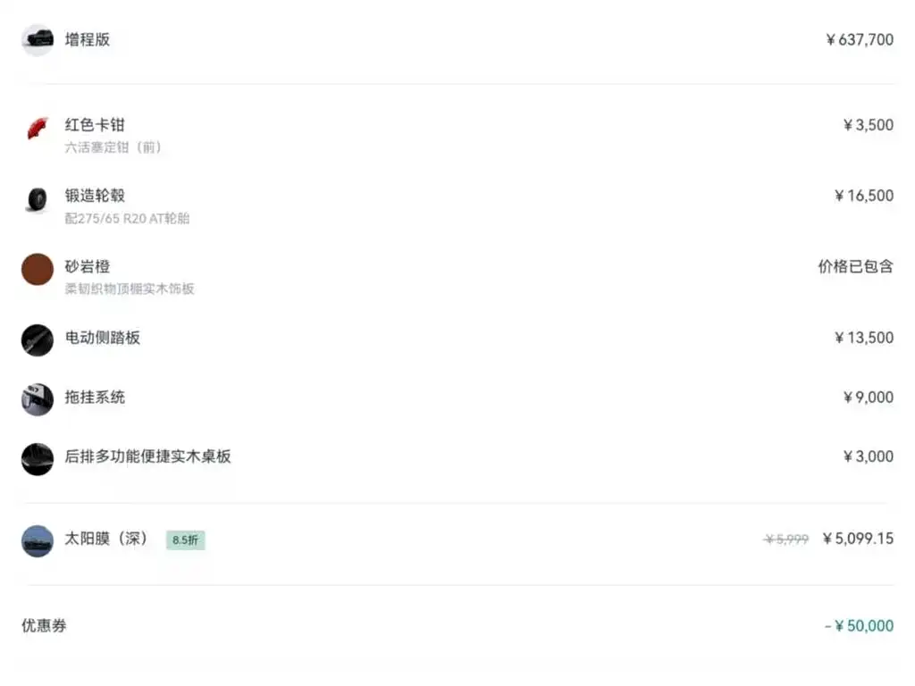 Фото машины 19