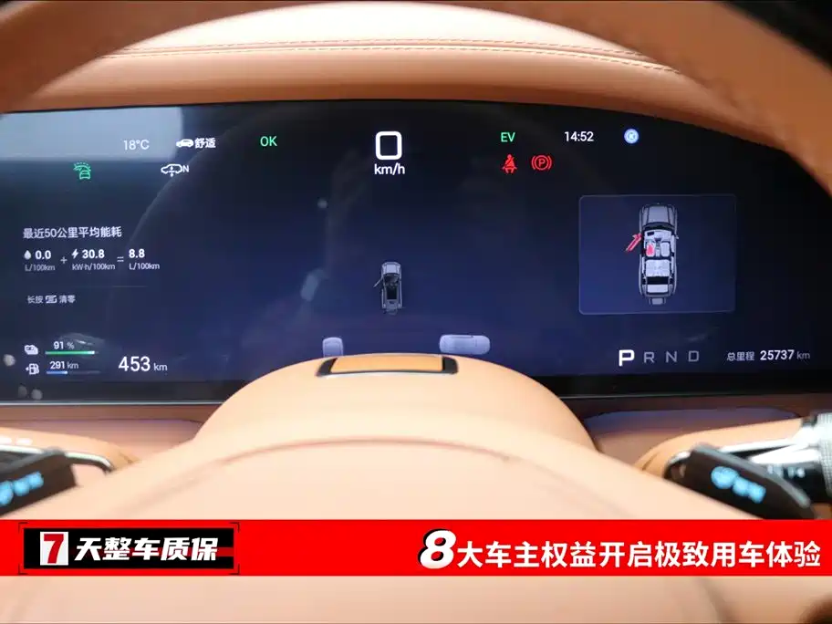 Фото машины 28