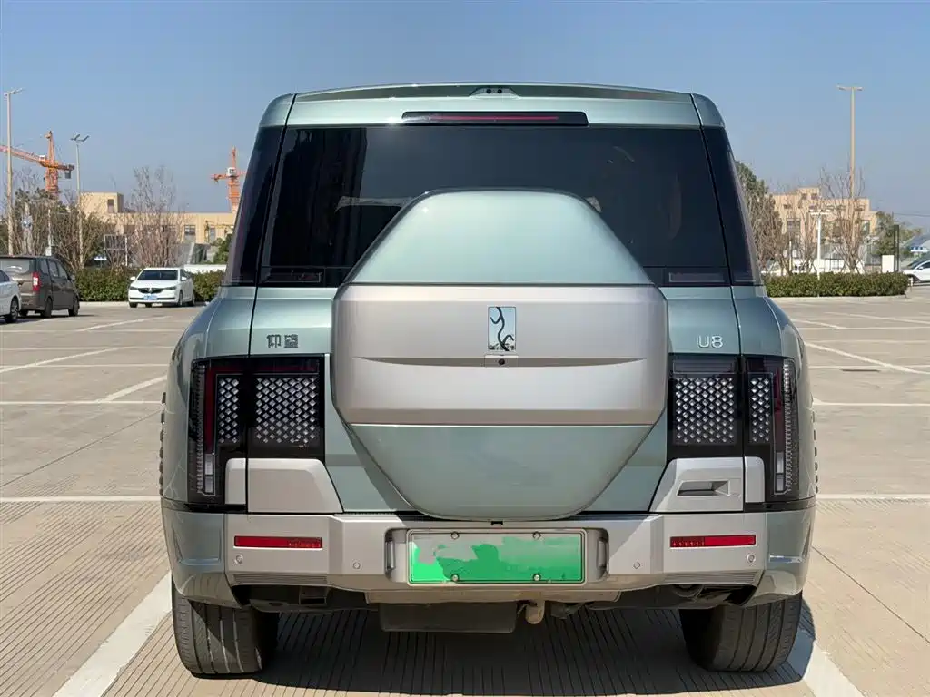 Look up to U8 2023 Deluxe Edition