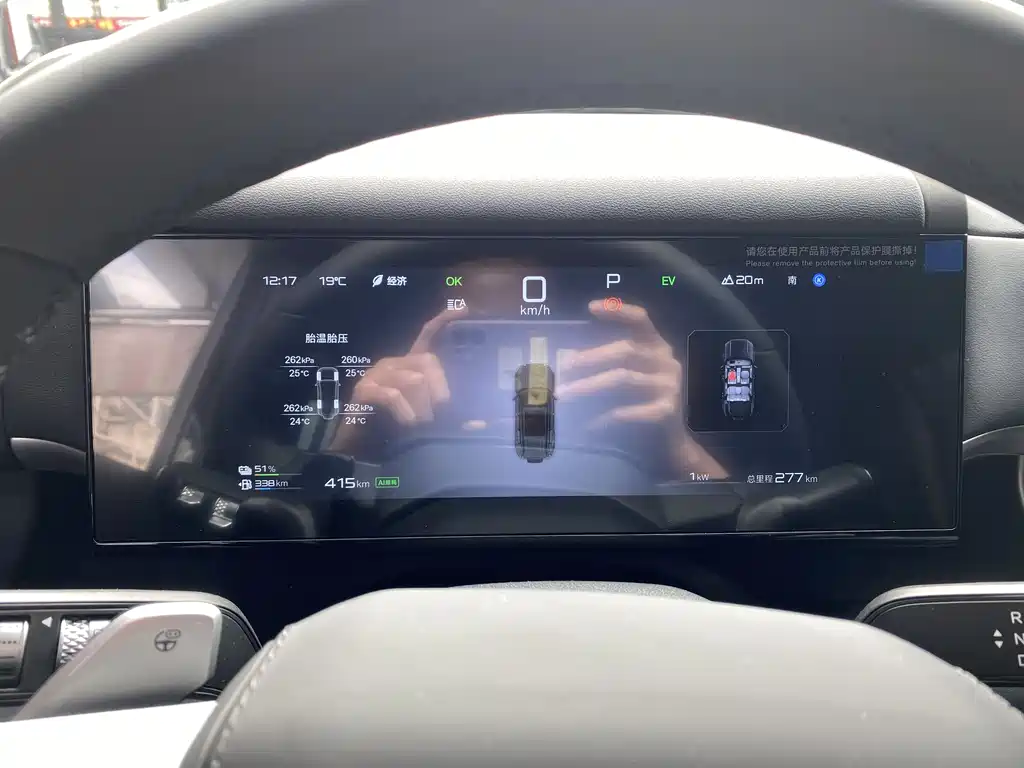 Titanium 7 2025 190KM four-wheel drive Ultra version