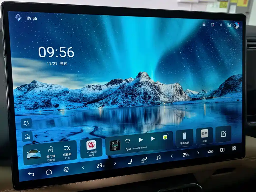 Leopard 8 2025 Zhiyong Ultimate Edition 7 Seats