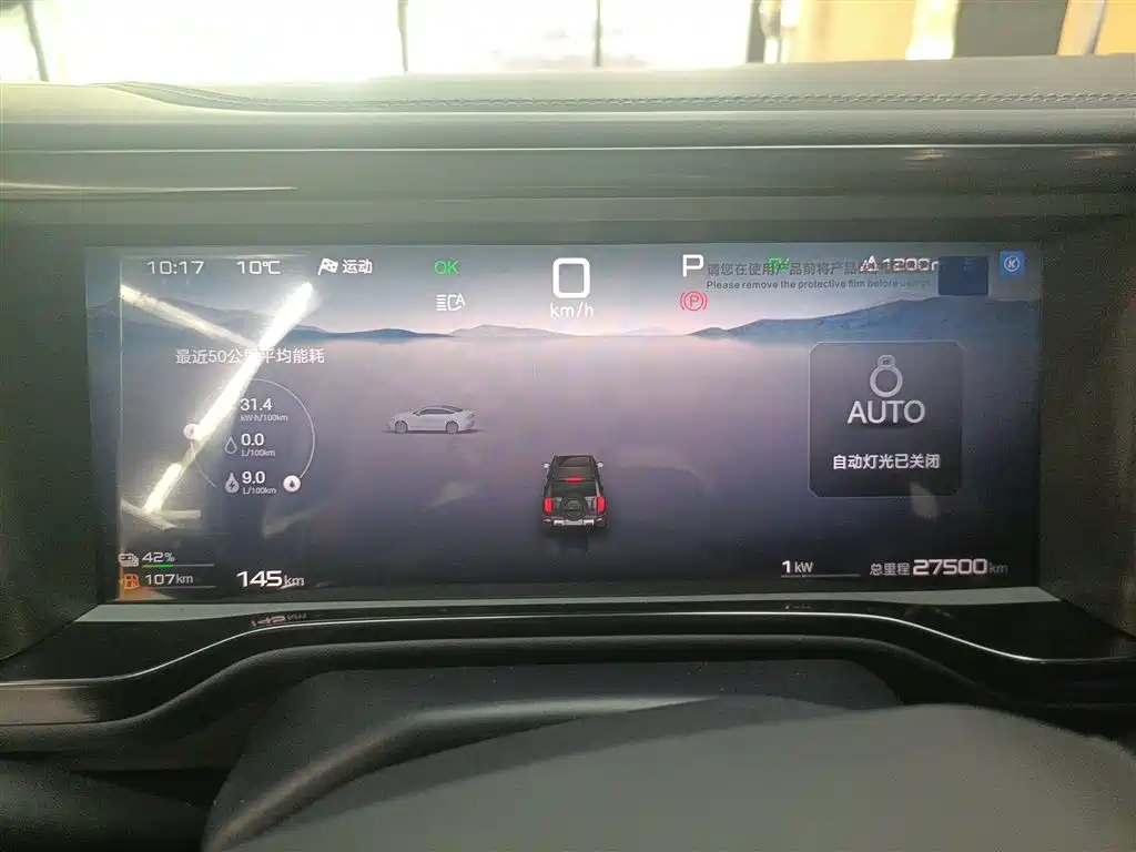 Leopard 5 2023 Discovery Edition