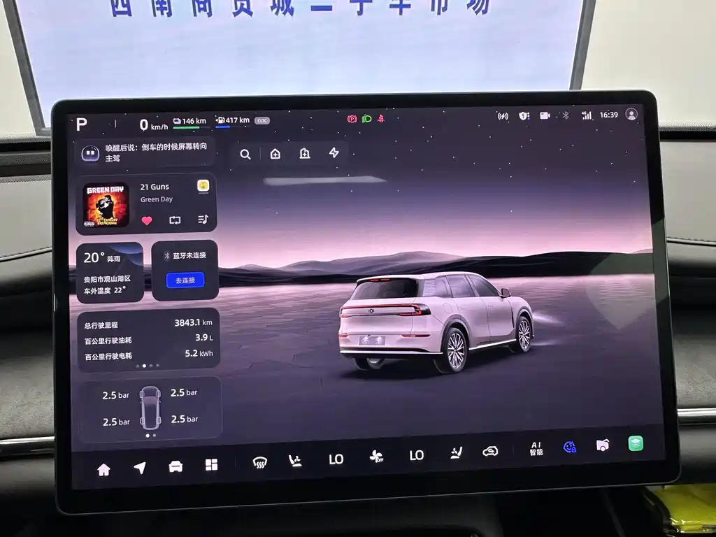 Фото машины