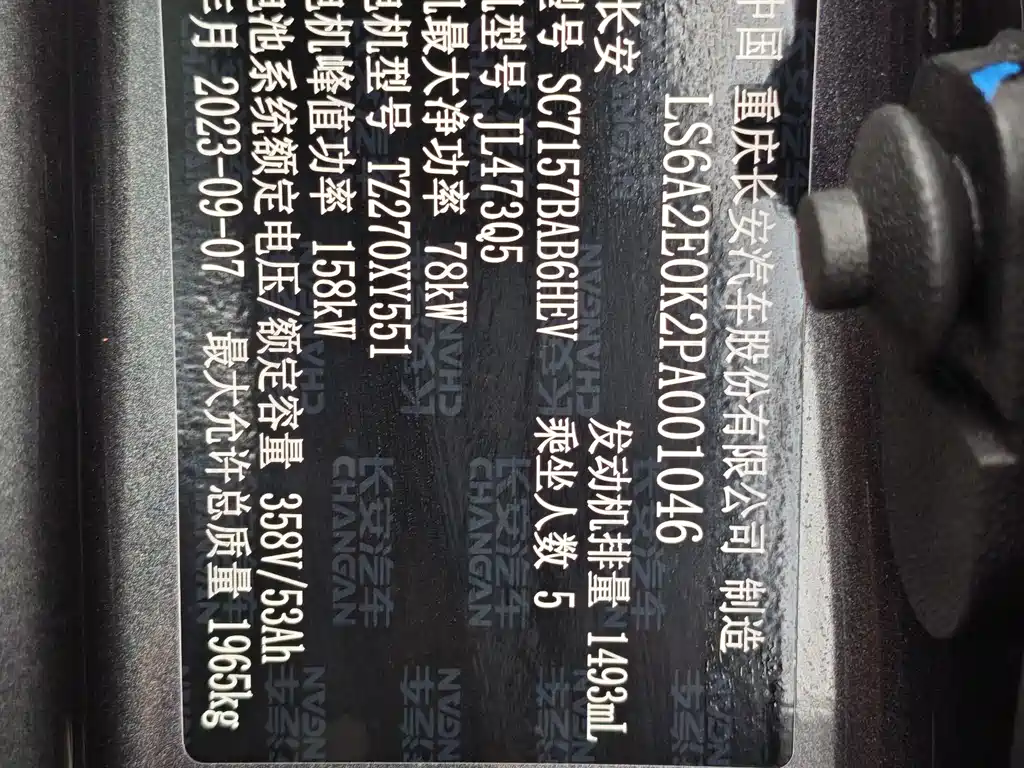 Фото машины