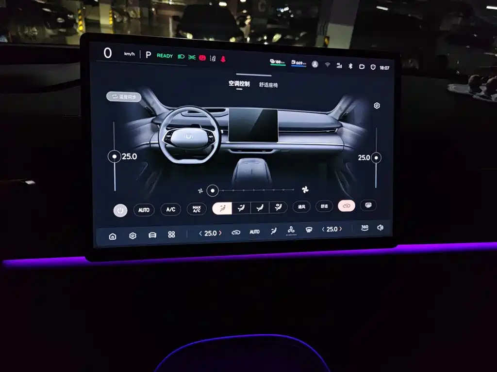 Changan Qiyuan A07 2023 extended range 200 Pro