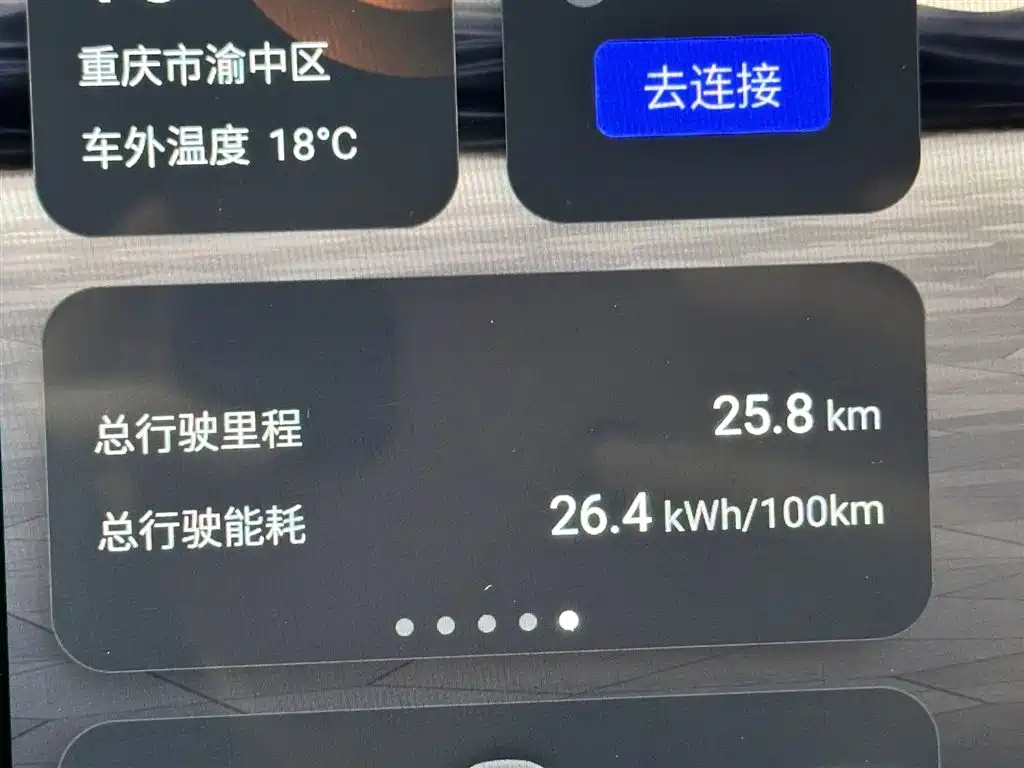 Changan Qiyuan E07 2026 pure electric four-wheel drive 90kWh Dacheng version