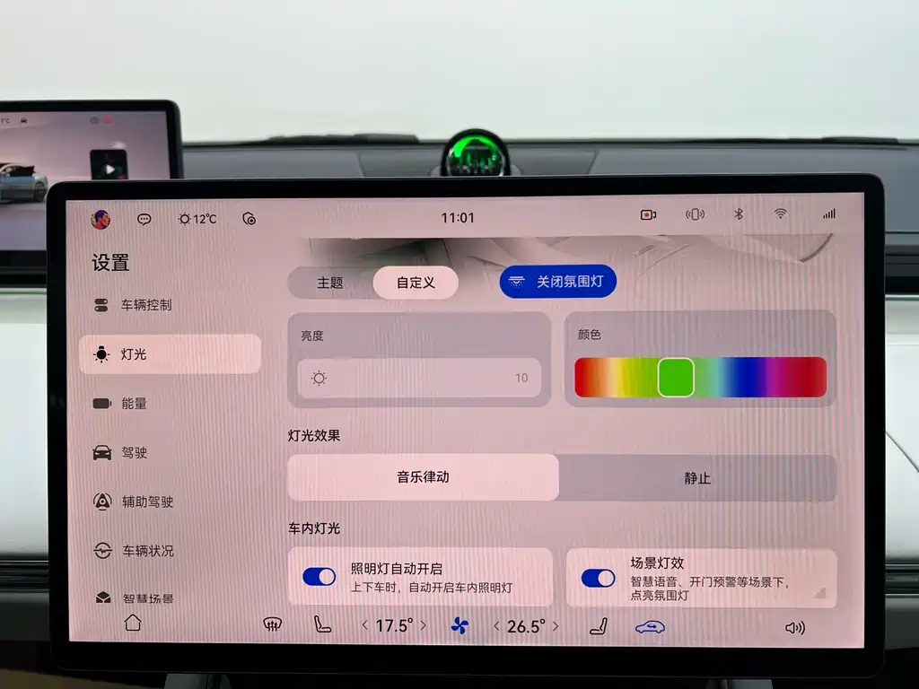 Zhijie S7 2024 Ultra Four-wheel Drive Ultimate Edition