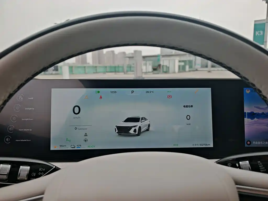 Fengyun A8 2024 Model 127 Yufeng Edition