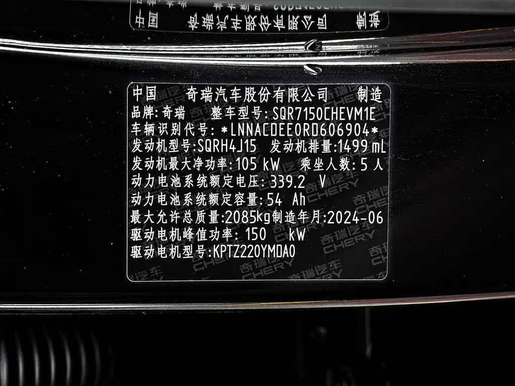 Фото машины 28