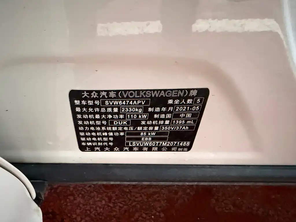 Фото машины 10