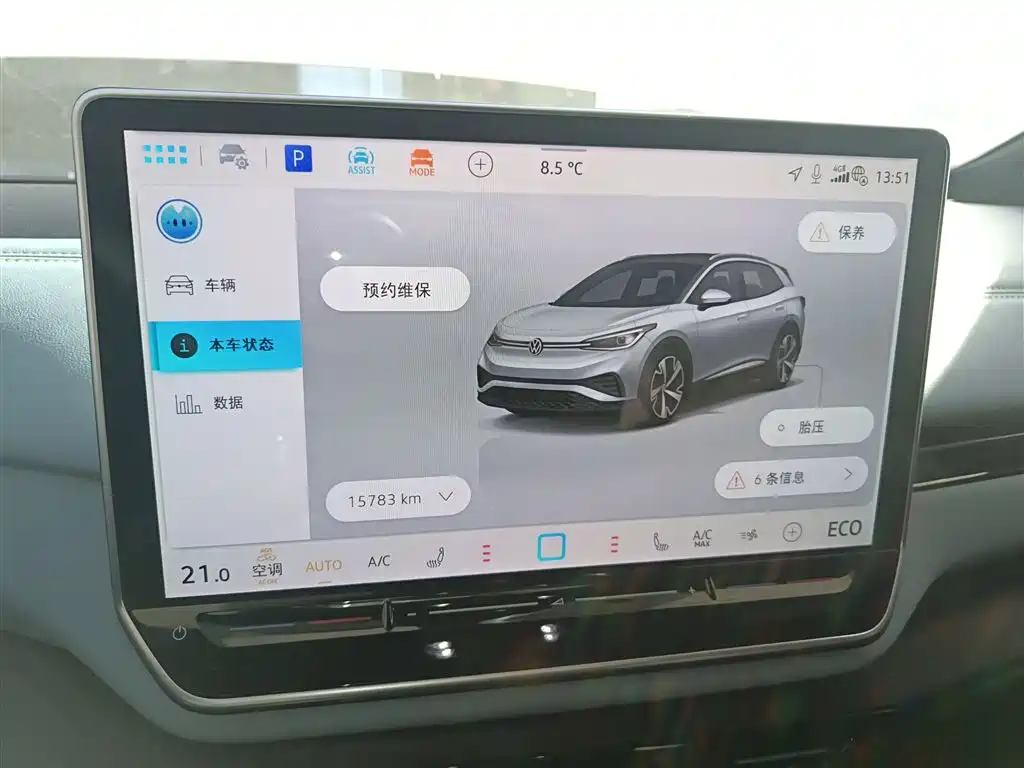 Фото машины