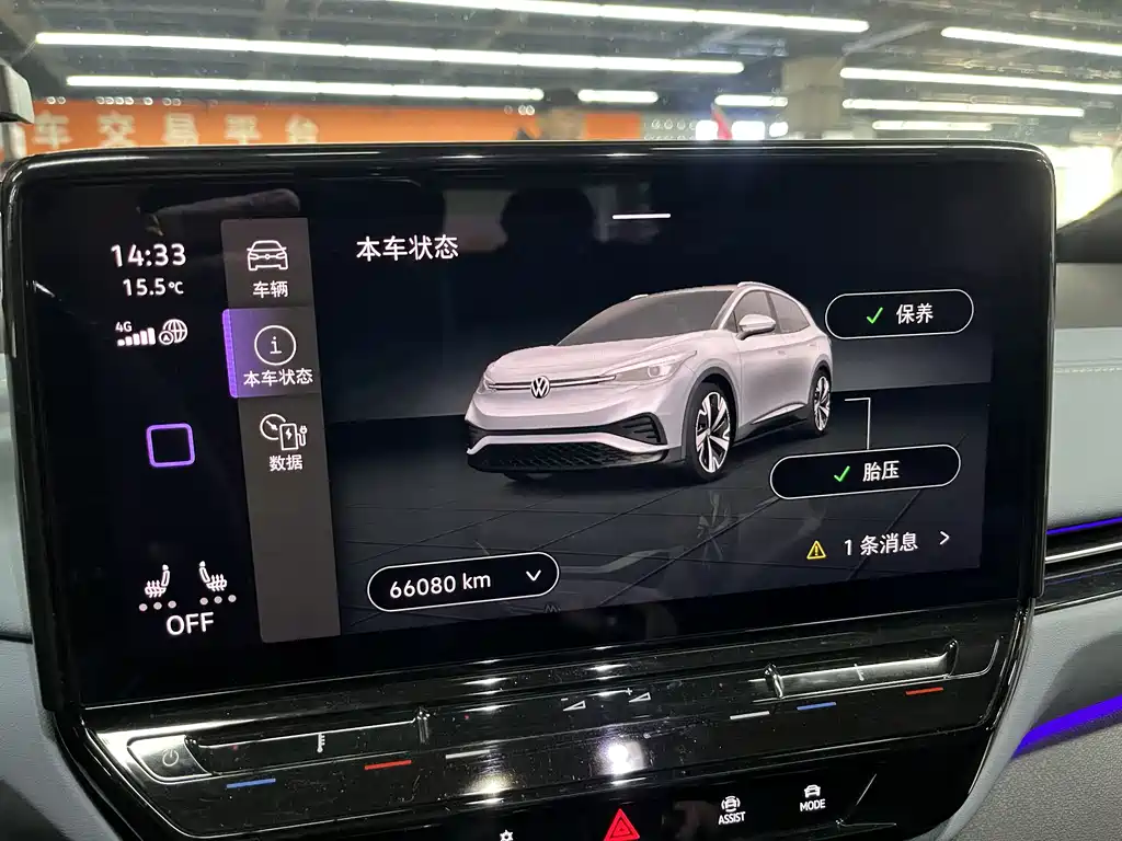 Фото машины