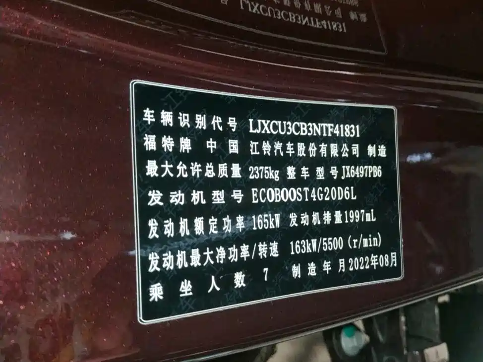 Фото машины 7