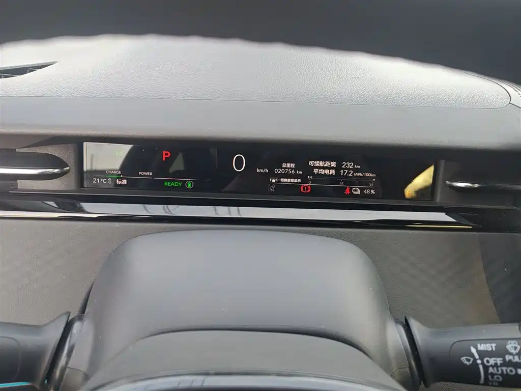 e: NP2 Extreme 2 2024 Advanced Version