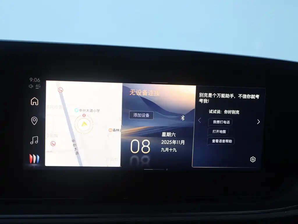 Фото машины 16