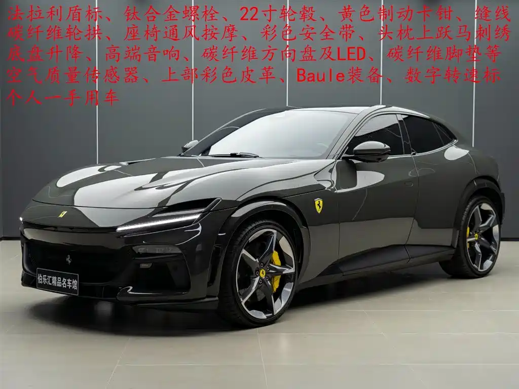 Бэкграунд машины