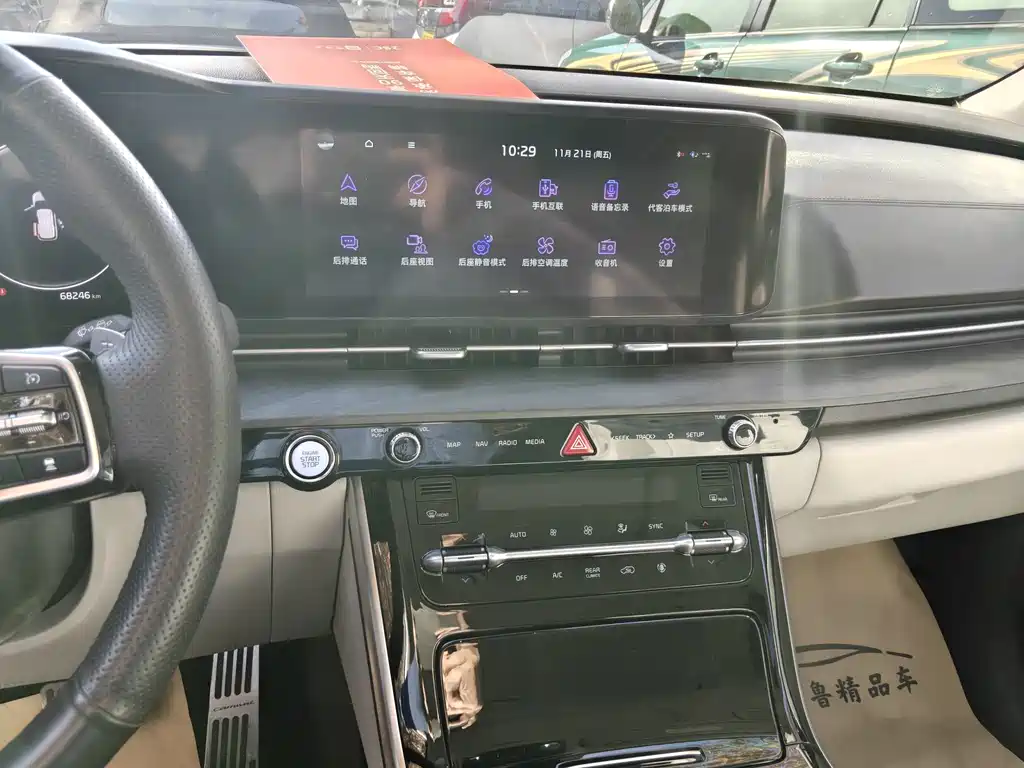 Фото машины