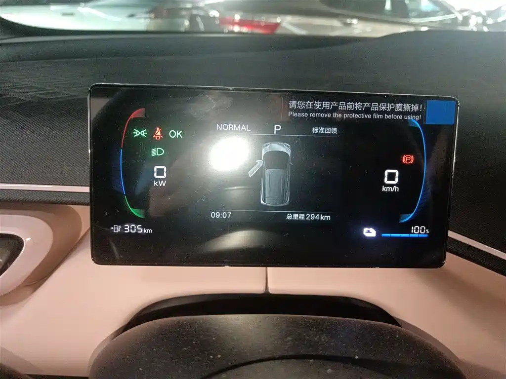 Фото машины 6