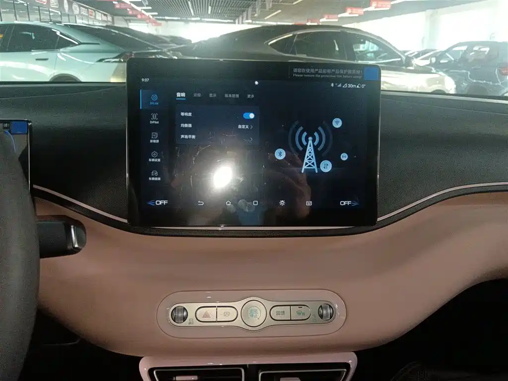 Seagull 2025 Smart Driving Version 305km Vitality Version