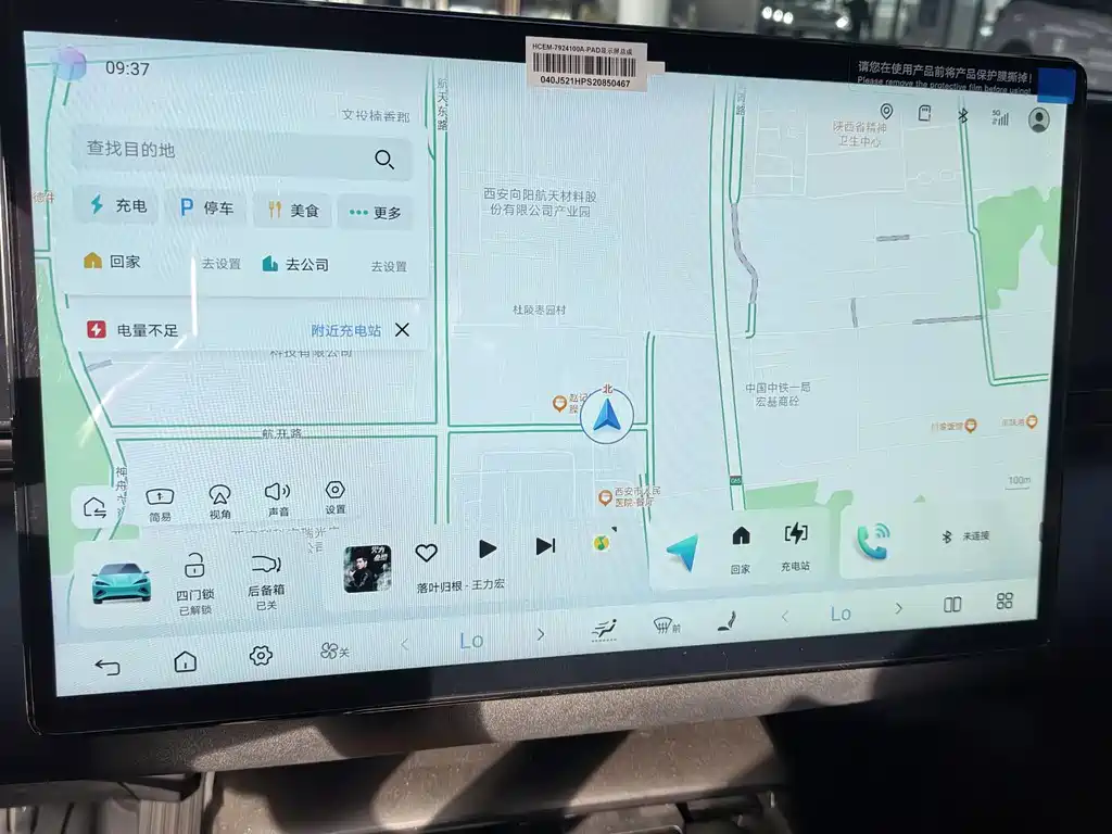 Фото машины 12