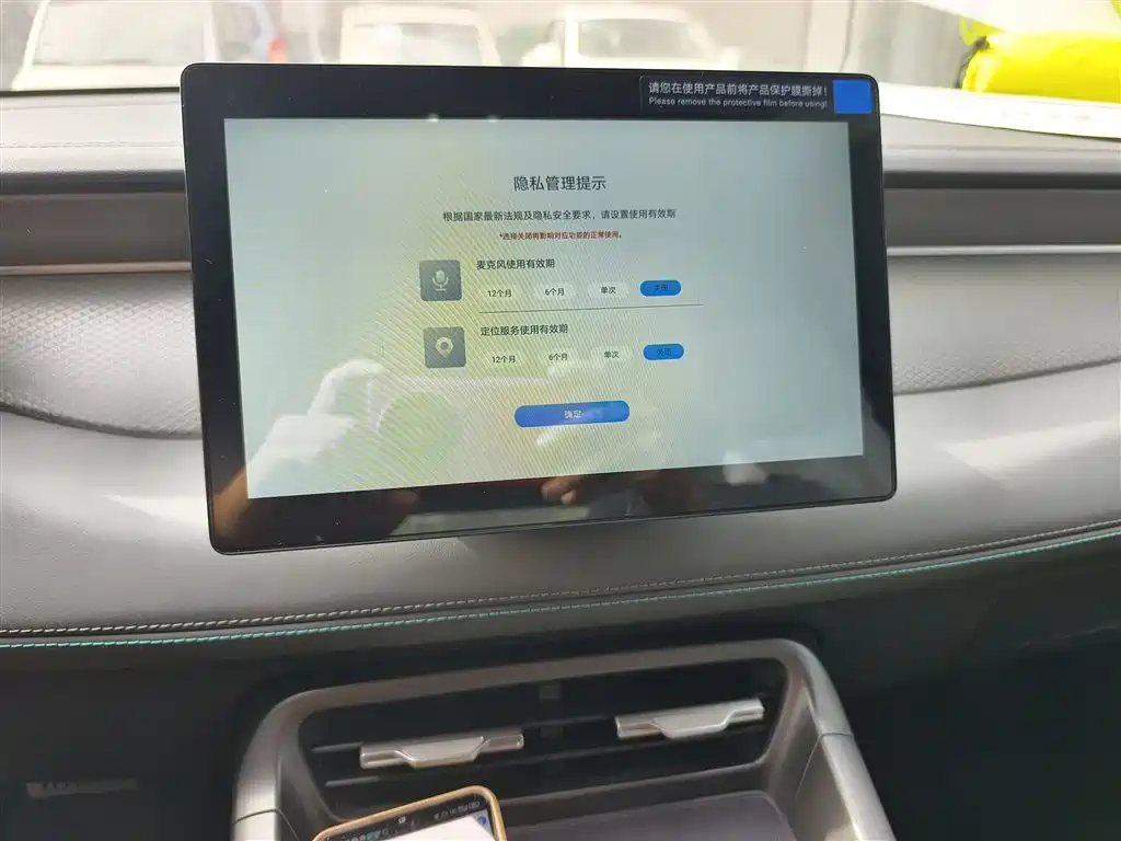 Qin PLUS 2025 DM-i Smart Driving Version 55KM leading Type