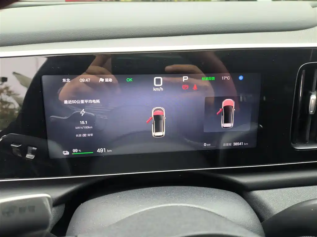 Бэкграунд машины