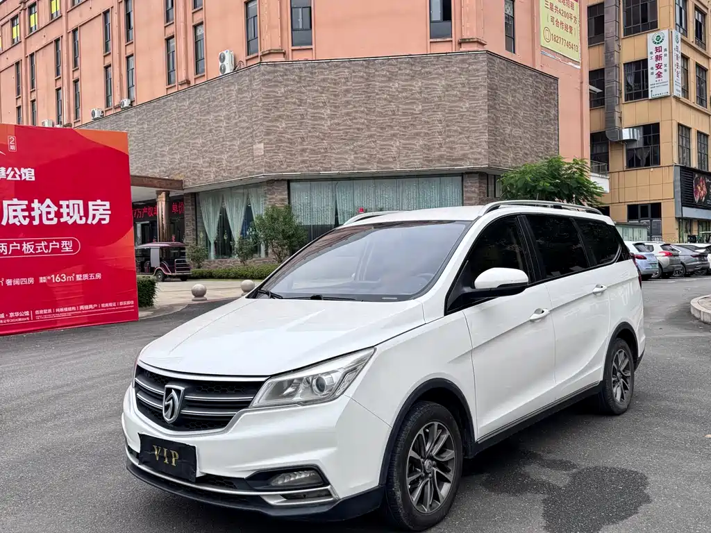 Бэкграунд машины