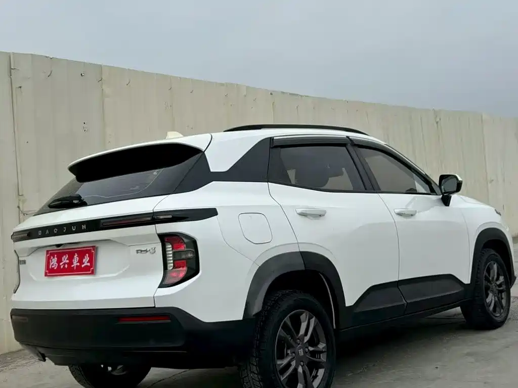 Baojun RS-3 2020 1.5L CVT 24-hour online elite type