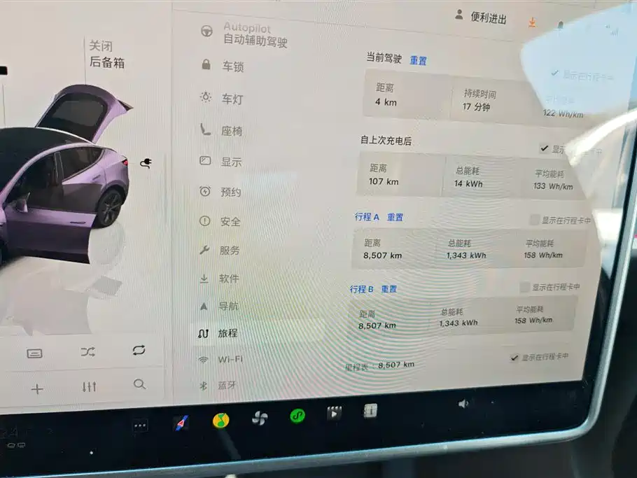 Фото машины 10