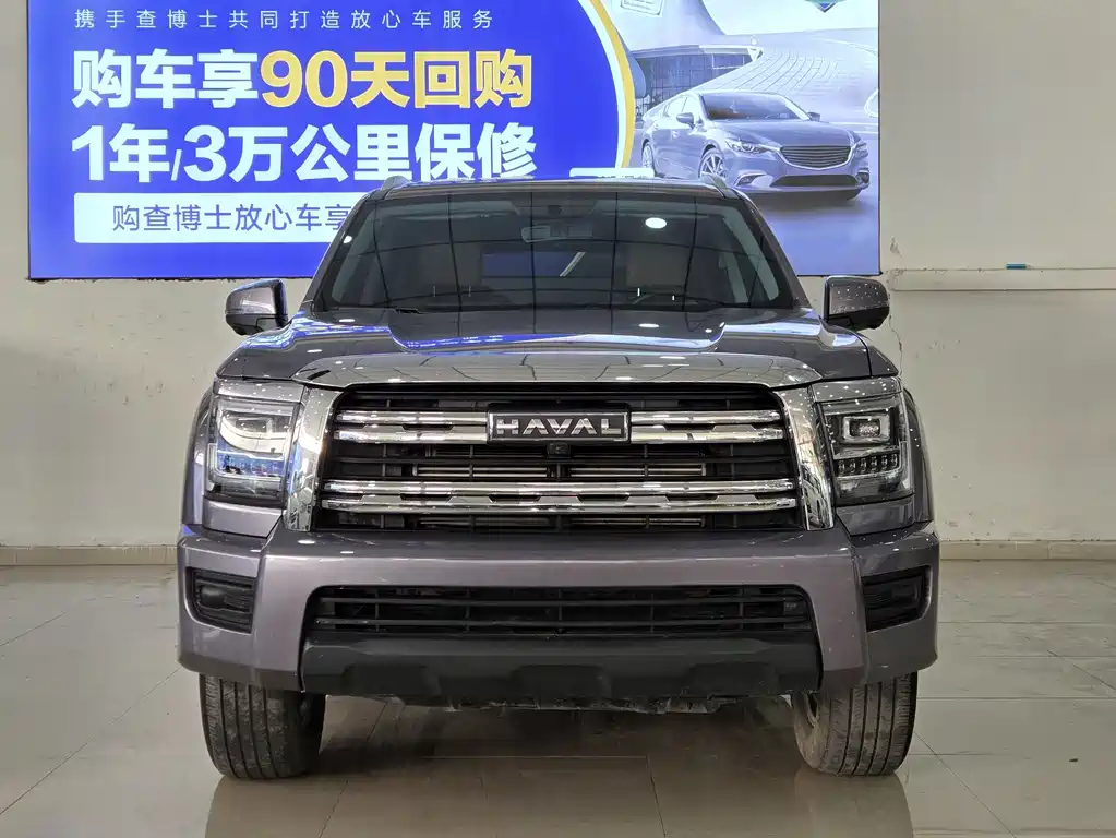 Бэкграунд машины