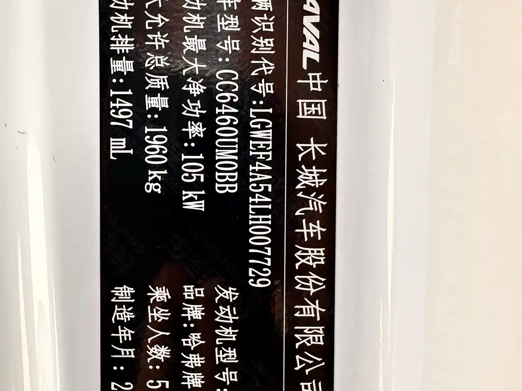 Фото машины 29