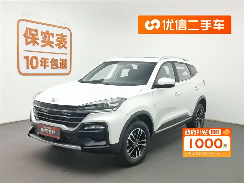 Бэкграунд машины