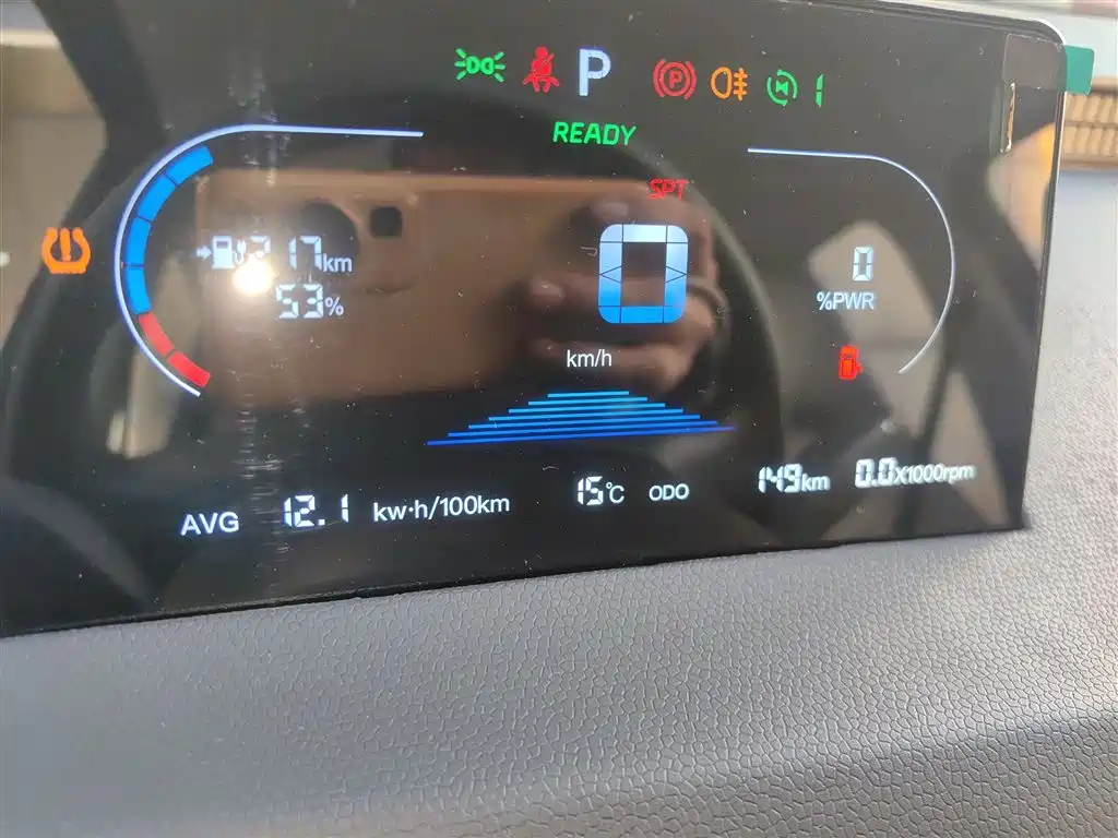 Kaiyi Shiyue 2025 Mate 410km Wave Edition