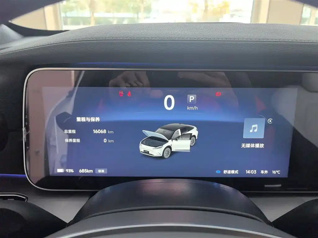 Фото машины 9