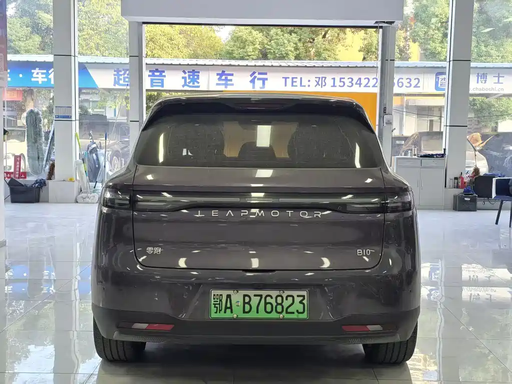 Zero run B10 2025 Model 510 Yuexiang Edition