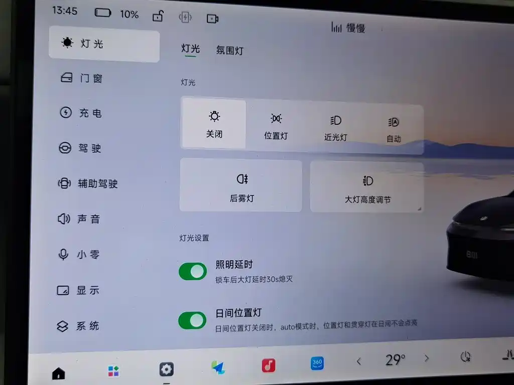 Фото машины 16